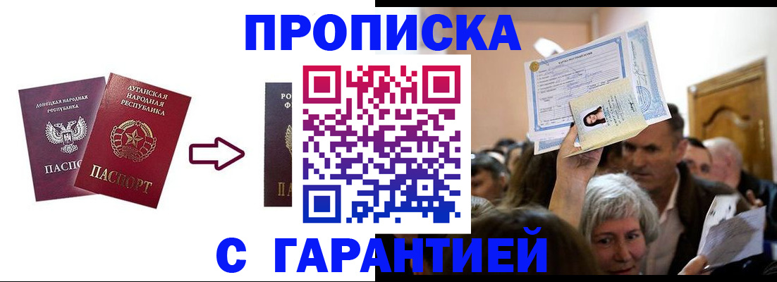 найти адрес прописки в Зверево